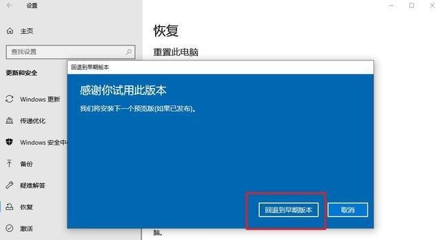 一键还原系统（如何利用开机进入一键还原系统恢复电脑）  第1张