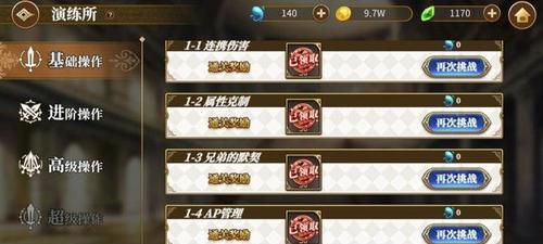 探寻最终幻想零式存档位置的奥秘（寻迹游戏世界的存档痕迹）  第1张