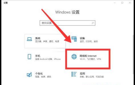 家里的WiFi突然不可上网，怎么回事（分析WiFi突然不可上网的原因及解决方法）  第1张