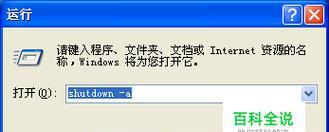 解决手机自动关机问题的有效方法（保持手机稳定运行）  第1张