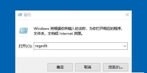 Win7强制恢复出厂设置（恢复电脑出厂设置的步骤和注意事项）  第1张