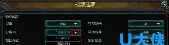 Win10LOL无限重连问题解决指南（如何解决在Windows10系统中LOL游戏无法正常连接的问题）  第1张