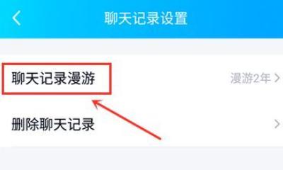 重拾失落的记忆，寻回十几年前的QQ（重温青春岁月）  第1张