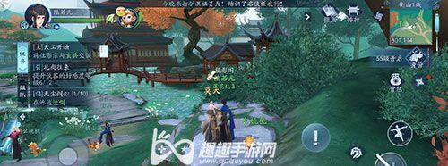 《新笑傲江湖手游奇遇攻略》（一起探索江湖）  第1张
