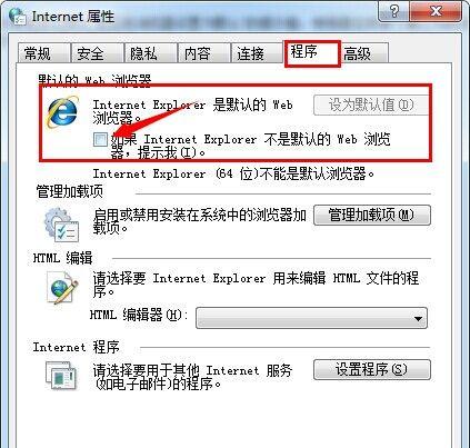 如何重装Win7自带浏览器（简易教程帮你重新安装InternetExplorer浏览器）  第1张