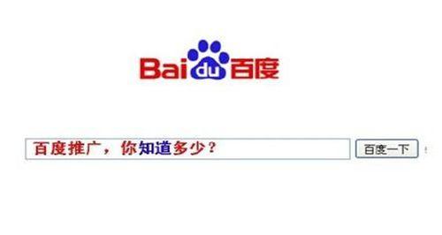 通过百度搜索图片来源，揭开网络世界的真相（用百度搜索）  第1张