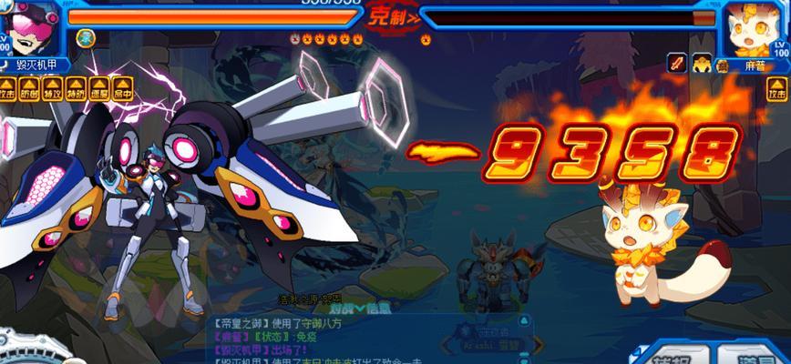 《探索以赛尔号魔钰的秘密》（揭开魔钰之谜）  第1张