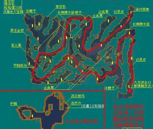 仙剑3问情篇全攻略（打破迷局）  第1张