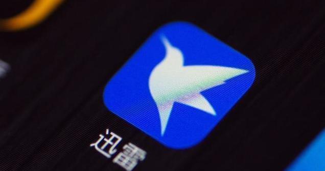 迅雷速度为何越来越慢（探究迅雷下载速度逐渐减慢的原因及解决方法）  第1张