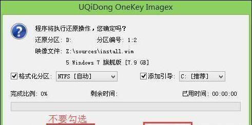 全面了解系统修复工具（探索常见的系统修复工具及其功能特点）  第1张