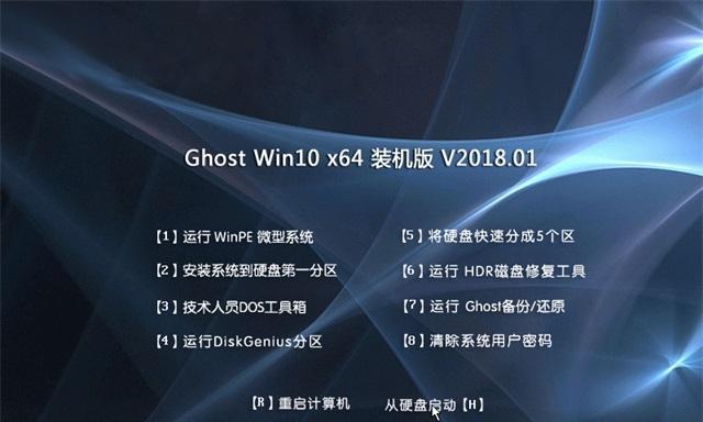 Win10系统备份还原软件推荐（选择最适合您的Win10系统自带备份还原工具）  第1张