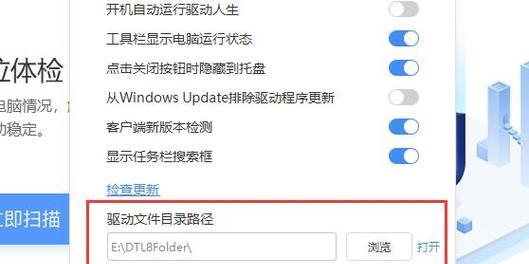 如何正确更新显卡驱动并提升电脑性能（简单操作教程）  第1张