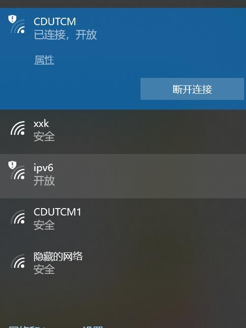 如何连接台式电脑的无线WiFi网络（简单步骤让您的台式电脑无线上网畅快体验）  第1张