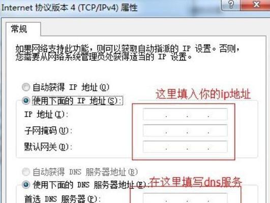 了解如何查看自己的IP地址和网关（轻松获取网络连接信息）  第1张