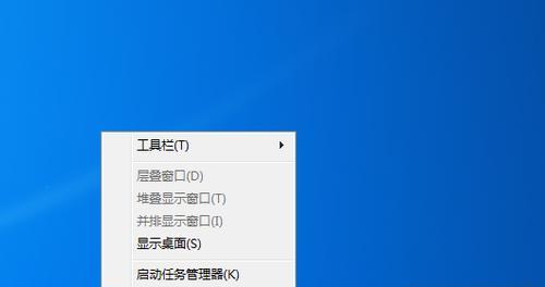 笔记本电脑桌面图标不见了怎么办（解决桌面图标消失问题的实用方法）  第1张