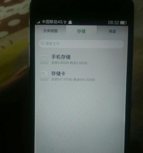 推荐几款好用的内存卡修复软件（恢复数据轻松无忧）  第1张