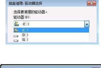 硬盘无法访问怎么办（解决硬盘无法访问问题的有效方法）  第1张