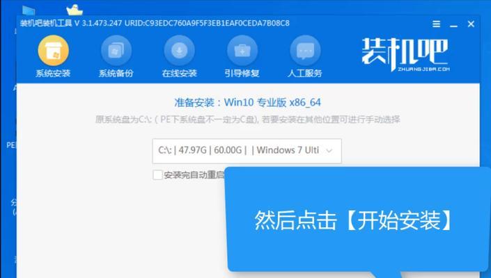 使用U盘安装系统的详细教程（轻松自己动手）  第1张