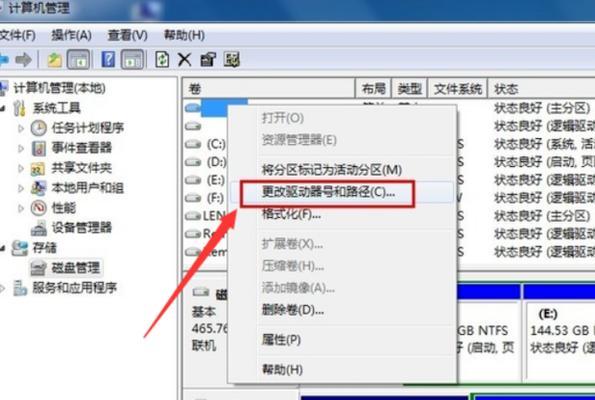 移动硬盘无法读取怎么解决（故障排除与数据恢复指南）  第1张