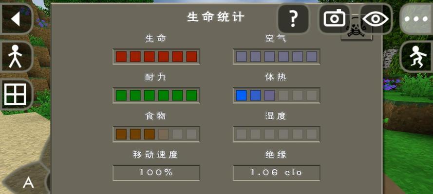 双人联机生存游戏的乐趣与挑战（探索合作与求生的最佳选择）  第1张