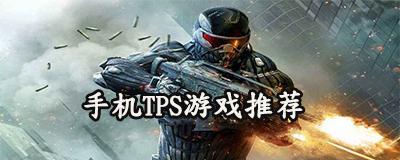电脑射击游戏排行榜前十名，谁将夺得霸主地位（电竞巅峰之争）  第1张