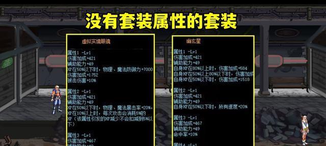 DNF110级值得培养的职业选择剖析（职业选什么）  第1张