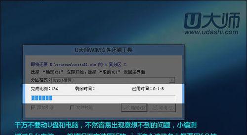 制作系统U盘的最佳软件推荐（便捷高效的制作系统U盘工具推荐）  第1张