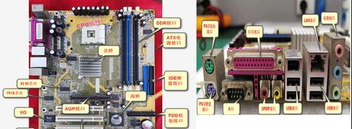 探究不同主板硬盘接口类型的优劣势图解（深入了解SATA、IDE和NVMe接口）  第1张