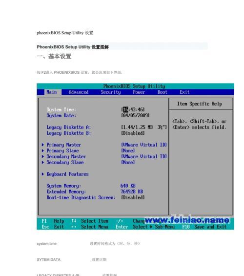 优化系统虚拟内存设置的最佳方法（如何根据需求和硬件配置调整虚拟内存设置）  第1张