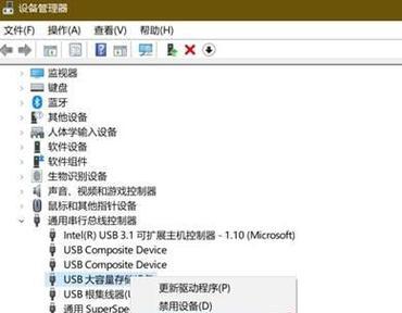 如何解决移动U盘被写保护问题（快速恢复U盘写入功能）  第1张
