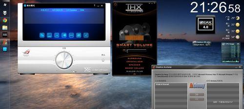 如何安装Realtek声卡驱动（详细步骤帮助你成功安装Realtek声卡驱动）  第1张