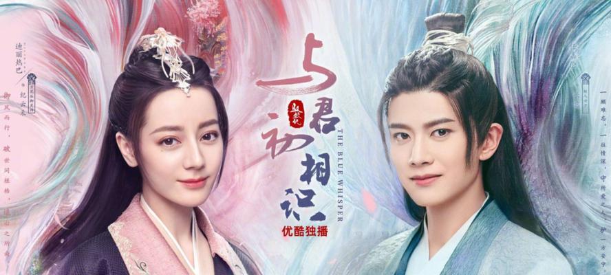 古装剧推荐（探寻中国古代文化）  第1张