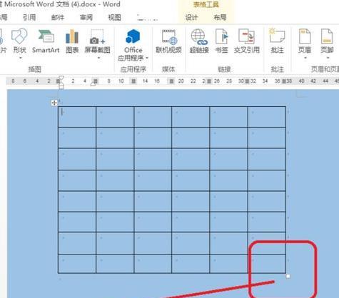 初学者如何制作Word表格文档（快速上手）  第1张