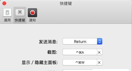 台式电脑截图技巧解析（掌握按键快捷键）  第1张