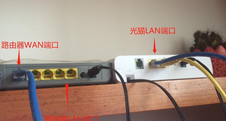 如何安装wifi路由器的教程（一步步教你轻松完成wifi路由器的安装配置）  第1张