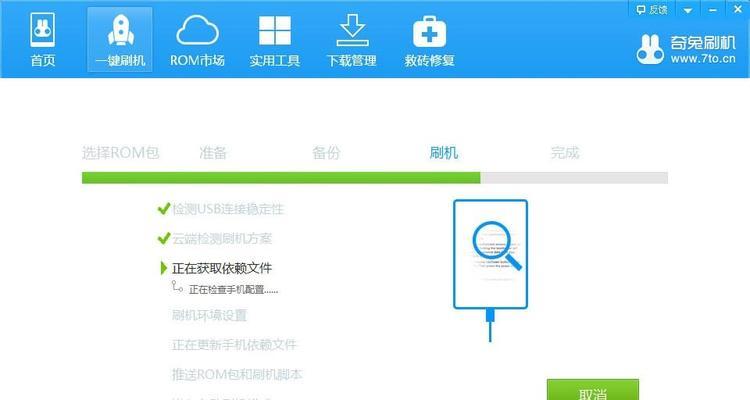 简便易行的vivo手机一键Root权限方法（以vivo手机为例）  第1张