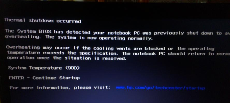 揭秘Win10画面定格死机的原因及解决方法（探究Win10画面定格死机背后的真相）  第1张