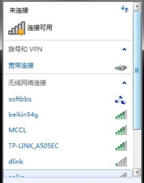 解决路由器连接上但无法上网的问题（排查和解决路由器连接问题的方法及步骤）  第1张