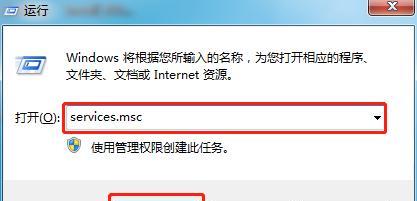 如何解决台式电脑运行缓慢和卡顿的问题（快速提升台式电脑性能）  第1张