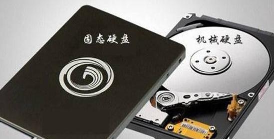 固态硬盘vsU盘（全面对比固态硬盘与U盘的优劣势）  第1张