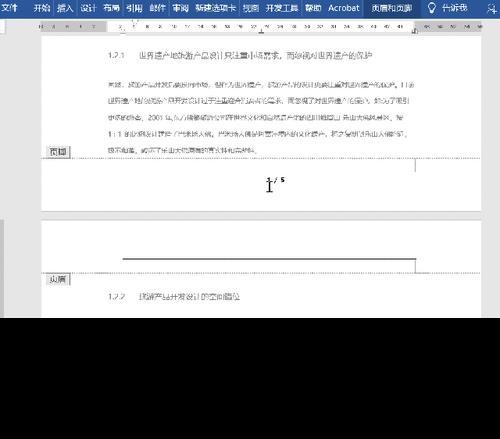 数字化时代对教育的影响（探索新时代教育变革的路径）  第1张