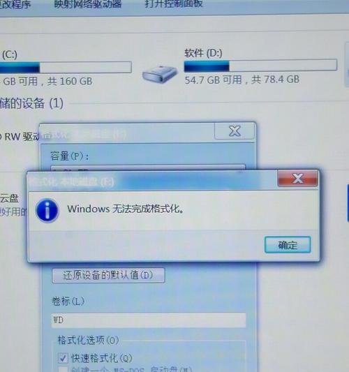 被格式化的硬盘文件能恢复吗（探究硬盘格式化对文件恢复的影响及可能的解决方案）  第1张