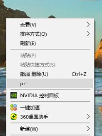 掌握电脑截屏技巧，轻松实现截图操作（从入门到精通）  第1张