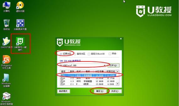 手机教程（从手机到电脑）  第1张