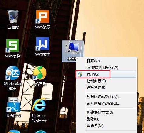 如何设置U盘自动播放的时间（轻松掌握U盘自动播放时间设置技巧）  第1张