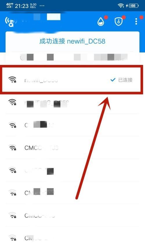忘记了家中WiFi密码（使用手机快速找回自家WiFi密码）  第1张