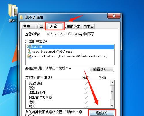 解决U盘中无法删除文件的问题（探究U盘文件删除失败的原因及解决方法）  第1张