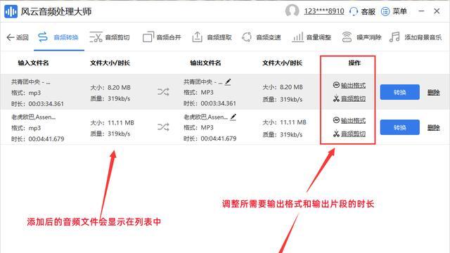 如何免费压缩MP4视频文件大小（简单有效的方法帮您解决MP4视频文件过大的问题）  第1张