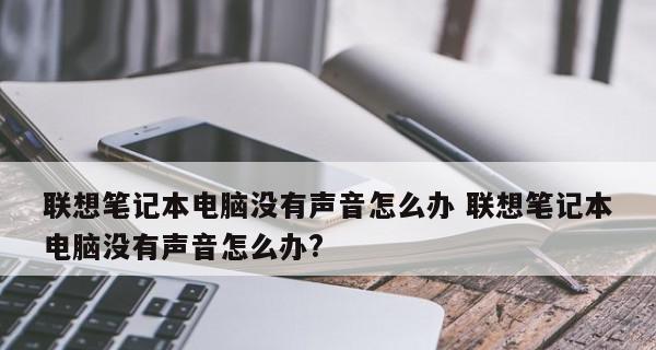 解决华硕笔记本电脑开不了机的问题（华硕笔记本电脑无法启动该如何处理）  第1张