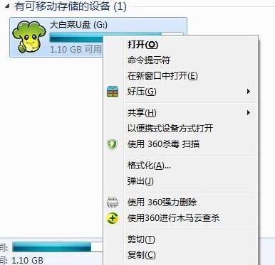解除和格式化被写保护的U盘（教你轻松解决U盘写保护问题）  第1张